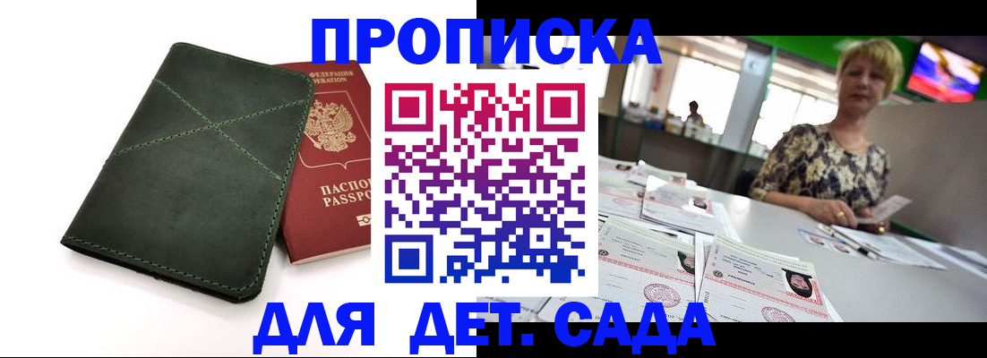 регистрация для школы в Карабулаке